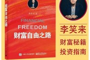新东方老师比特币(新东方老师比特币两万)
