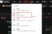 比特币如何让交易(比特币如何交易官网下载中国)
