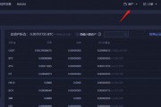 超级比特币交易网站(超级mmm比特币交易)
