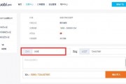 比特币充值是汇款吗(比特币充值到个人账户)