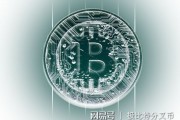 比特币能分叉几次(比特币分叉了哪些币种)