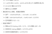 以太坊defi使用技巧(以太坊怎么用)