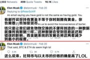 包含如何比特币遭到51%攻击的词条