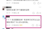 怎么比特币搬砖赚钱知乎(比特币搬砖赚钱吗)