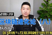 以太坊如何下载呀(以太坊下载安装到手机上)