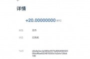 比特币充值多少(比特币充值什么意思)