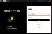bcc比特币购买(比特币购买平台app)