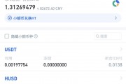 比特币即时行情软件(比特币即时行情软件有哪些)