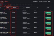 交易平台绑定比特币的简单介绍