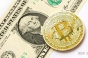 比特币可以增发(1个比特币要挖多久)