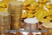 比特币1个小时(比特币一晚上能赚多少)