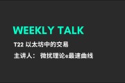 以太坊轉換(以太坊注册官网) 以太坊轉換(以太坊注册官网)