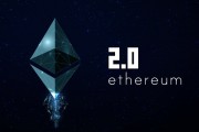 以太坊2.0算法(以太坊20pos)