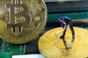 2017比特币未挖(2016年比特币挖矿)
