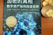 比特币到底能干嘛的(比特币能干什么?怎么来的?)