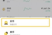可以领比特币app(免费领比特币的app)