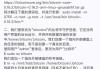 树莓派挖比特币(利用树莓派挖比特币)