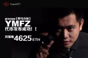 越南比特币电影(越南比特币电影有哪些) 越南比特币电影(越南比特币电影有哪些)