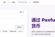 比特币买的礼品卡安全吗(比特币买的礼品卡安全吗可靠吗)