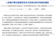 货币比特币app无网络(货币比特币app无网络怎么回事)
