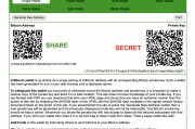 包含比特币wallet注册的词条