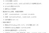 以太坊defi使用技巧(以太坊怎么用)