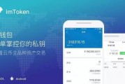 以太坊如何上新币(2021以太坊怎么变现人民币)