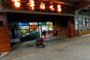 重庆以太坊(以太坊交易中心)