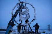 俄罗斯政府买比特币(俄罗斯完全允许公民持有交易比特币对区块链也十分欢迎)
