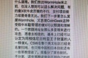 比特币现金分叉成功了吗(如果比特币分叉最大的风险是什么)