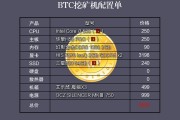 比特币存在硬盘(比特币存在硬盘里吗)