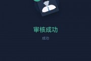 比特币是如何做身份验证的(比特币的身份认证主要采用的是非对称加密手段)