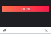 原子币以太坊(原子币区块链是真的吗)