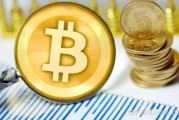 炒比特币稳赚(炒比特币稳赚是真的吗)