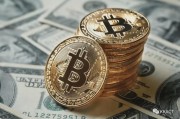 一个比特币价值(一个比特币价值人民币多少钱)