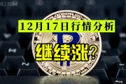 比特微以太坊(比特币 以太坊 fil)