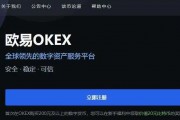 包含制作比特币交易平台的词条