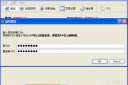 中国比特币app怎么充值的简单介绍