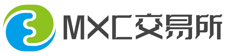 MXC交易所