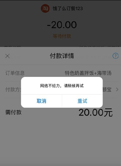 网站接入比特币支付宝(网站接入比特币支付宝怎么操作)