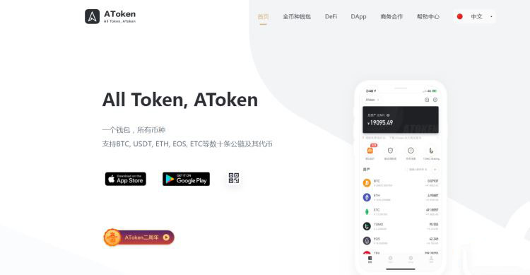 比特币怎么存储的(比特币怎样存储安全)