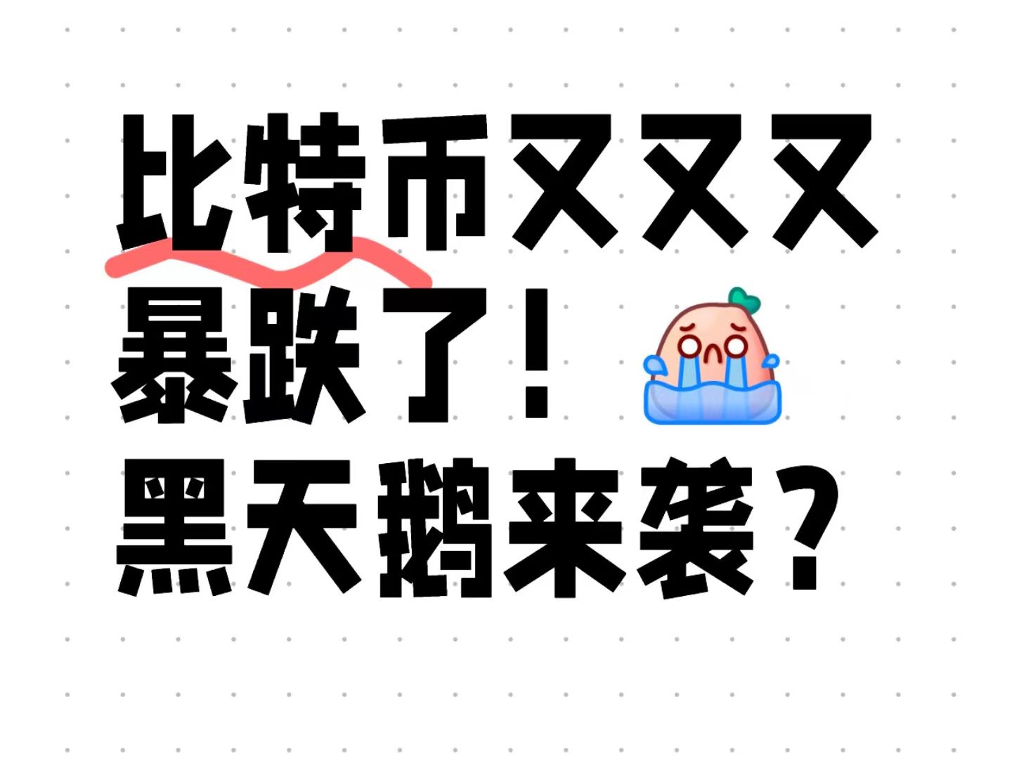 比特币转入日本账户(比特币转入日本账户要多久)