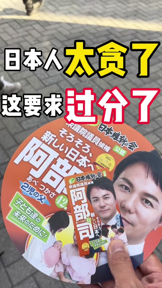 比特币转入日本账户(比特币转入日本账户要多久)